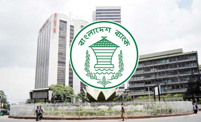 bangladesh-bank-revised-down-growth-target-to-6.5-%-amid-economic-challenges