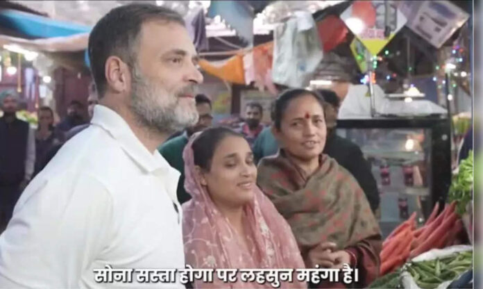 <b>rahul-gandhi-highlights-soaring-vegetable-prices,-claims-‘gold-should-be-cheaper-than-garlic’</b>