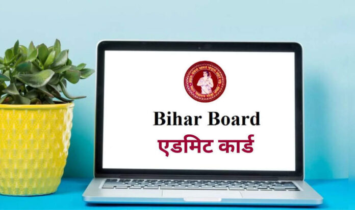 <b>bihar-board-class-12-practical-exams-2025:-admit-cards-released,-exam-dates-confirmed</b>