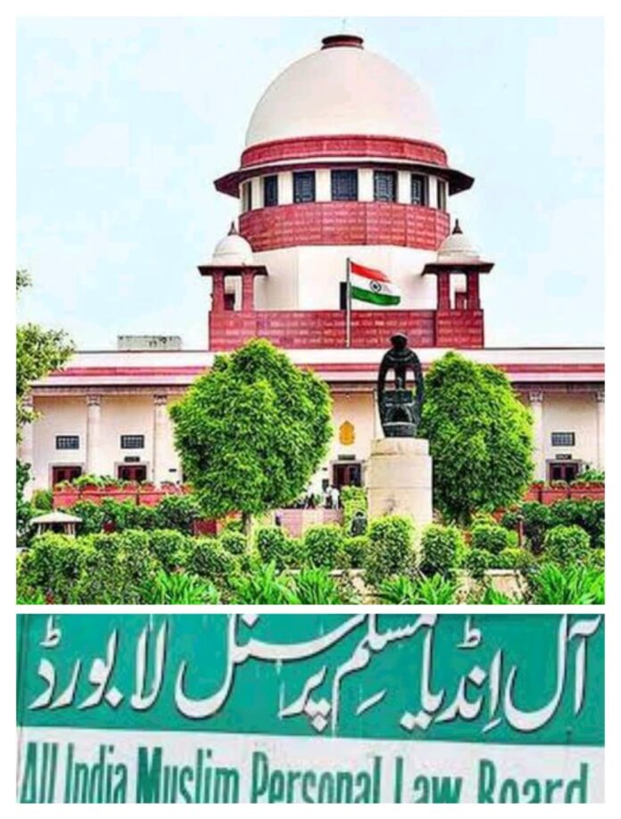 muslim-personal-law-board-waqf-supreme-court.