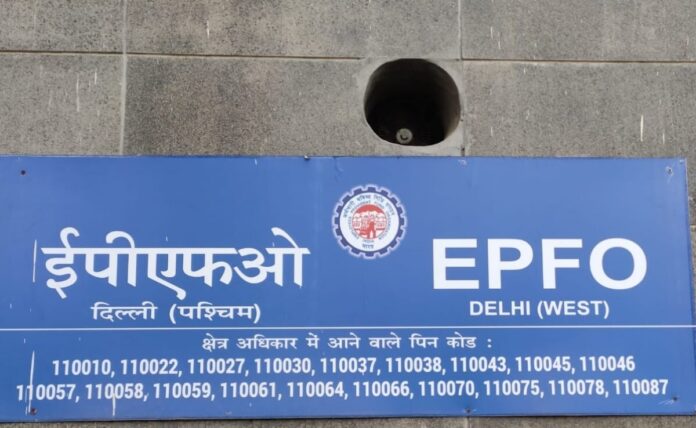 <b>epfo-uphelds-8.25%-interest-rate-for-employees’-provident-fund-for-fy25</b>