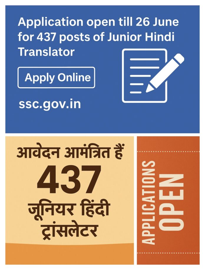 <b>exciting-career-opportunity:-apply-now-for-437-junior-hindi-translator-posts!-</b>