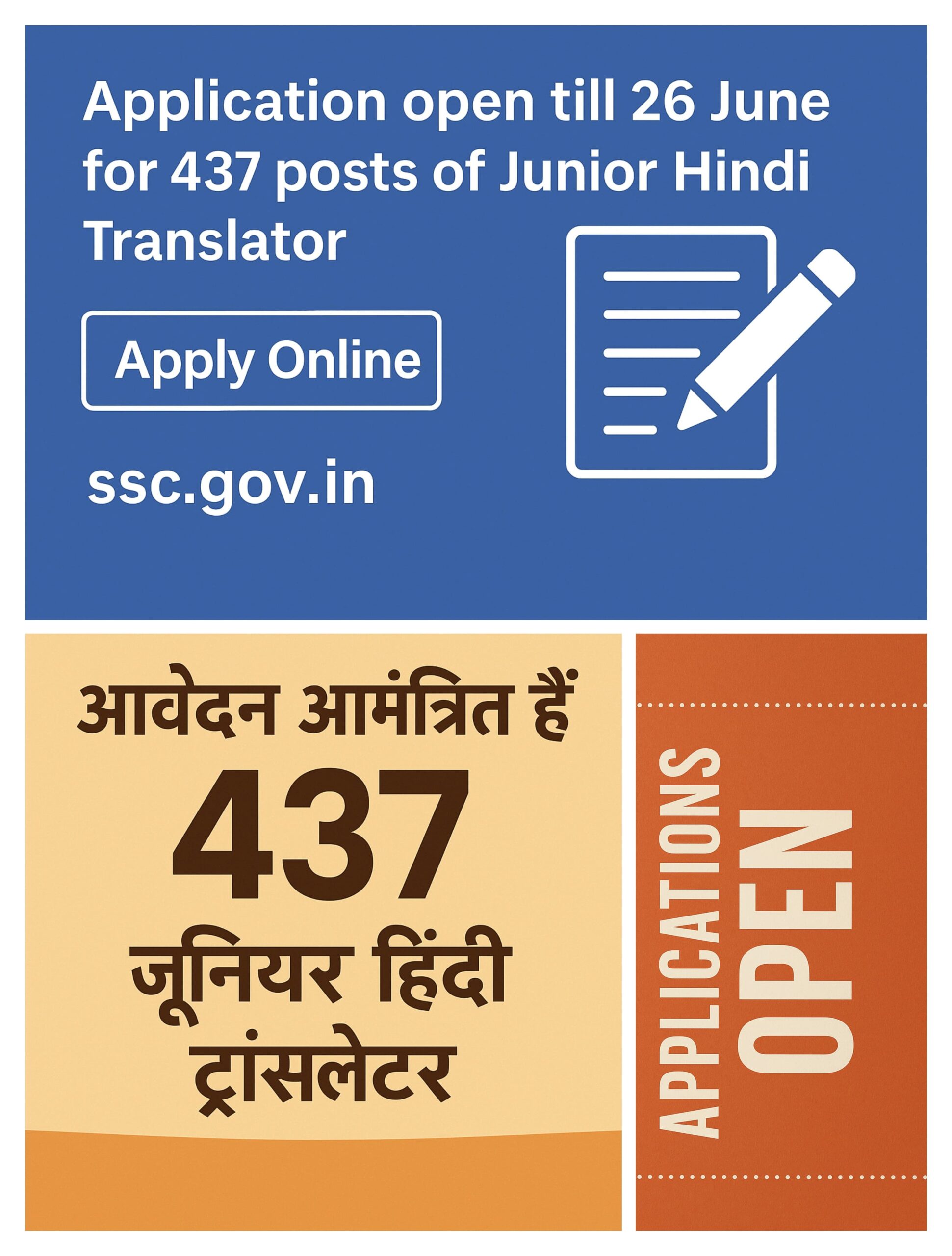 exciting-career-opportunity:-apply-now-for-437-junior-hindi-translator-posts!-