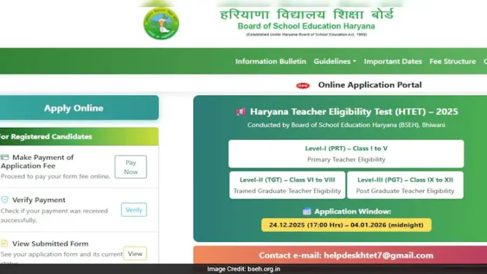 Haryana Teacher Eligibility Test 2025 Registration Started