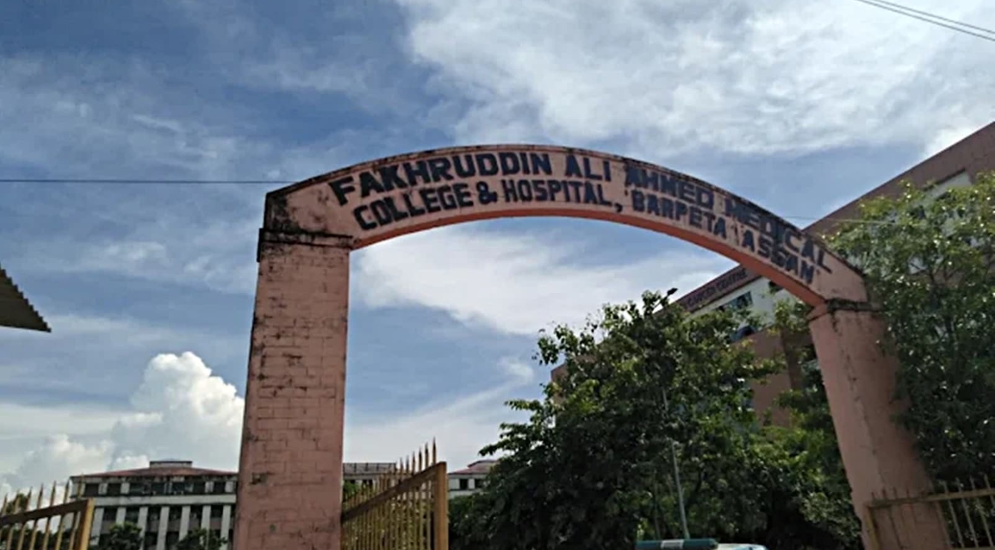 Fakhruddin Ali Ahmed Medical College in Barpeta, Assam renamed Shri Shri Madhabdev Medical College