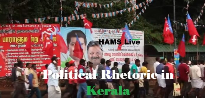 political-rally-kerala-crowd-listening-to-leader-speech-kerala-elections